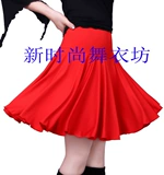 Танцующая цельная большая длинная юбка для спортзала, юбка в складку