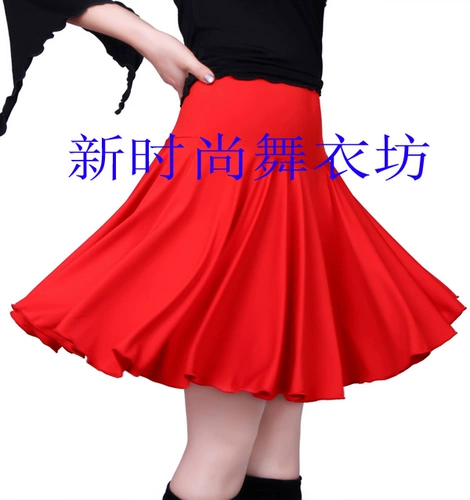 Танцующая цельная большая длинная юбка для спортзала, юбка в складку
