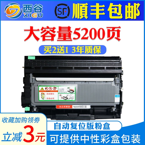 西谷 Применимо к Lenovo LD2451 Toner Condrus 2605D M7615DNA LJ2605D M7655DHF M7405D 7400PRO LT2451 M7400W PRINTER