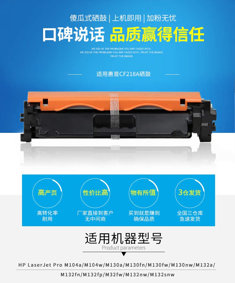 Áp dụng hộp mực HP CF218A LaserJet M104a nw M132a M132fw fP CF219A Hộp mực hình ảnh trống mực HP18A 104W - Hộp mực
