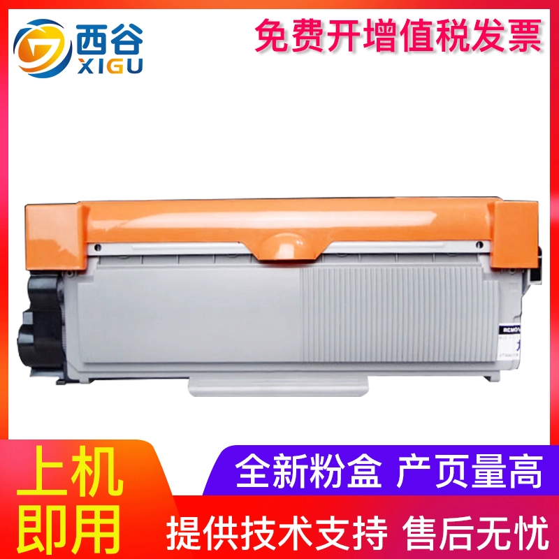 Thích hợp cho hộp mực Xerox 228 Hộp mực M268dw M228b M225dw M268z M225z P265dw P268dw P228db Máy in hộp mực CT202330 - Hộp mực