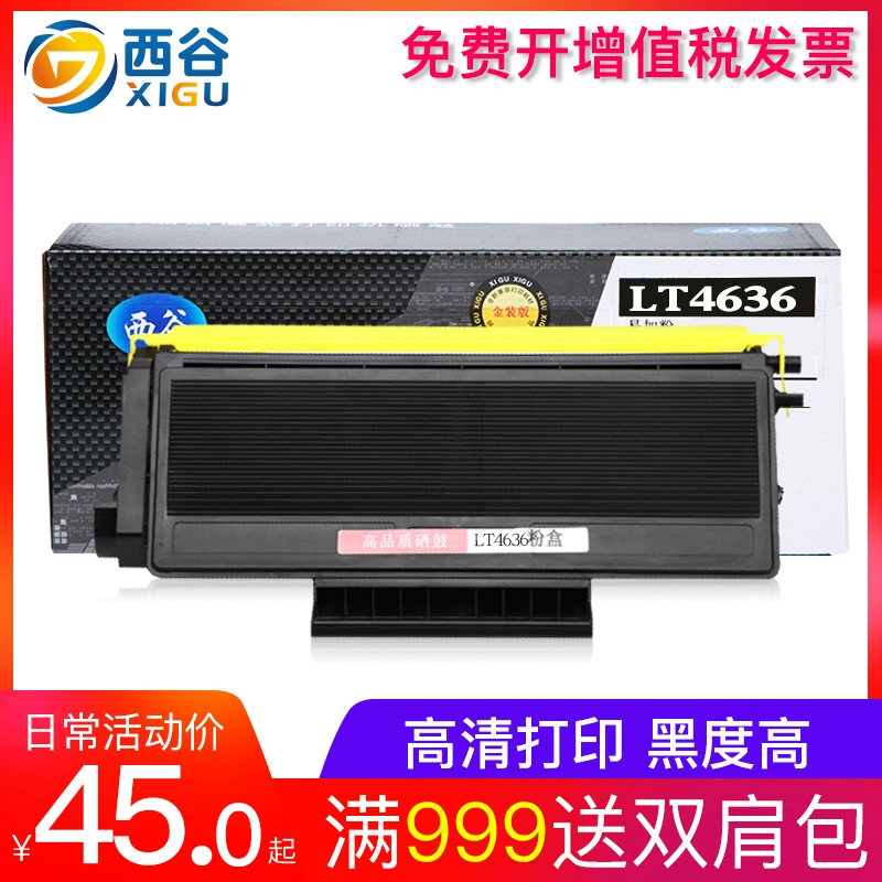 West Valley áp dụng hộp mực bột Lenovo LT4636 LJ3600D LJ3650DN M7900DNF hộp mực bột - Hộp mực