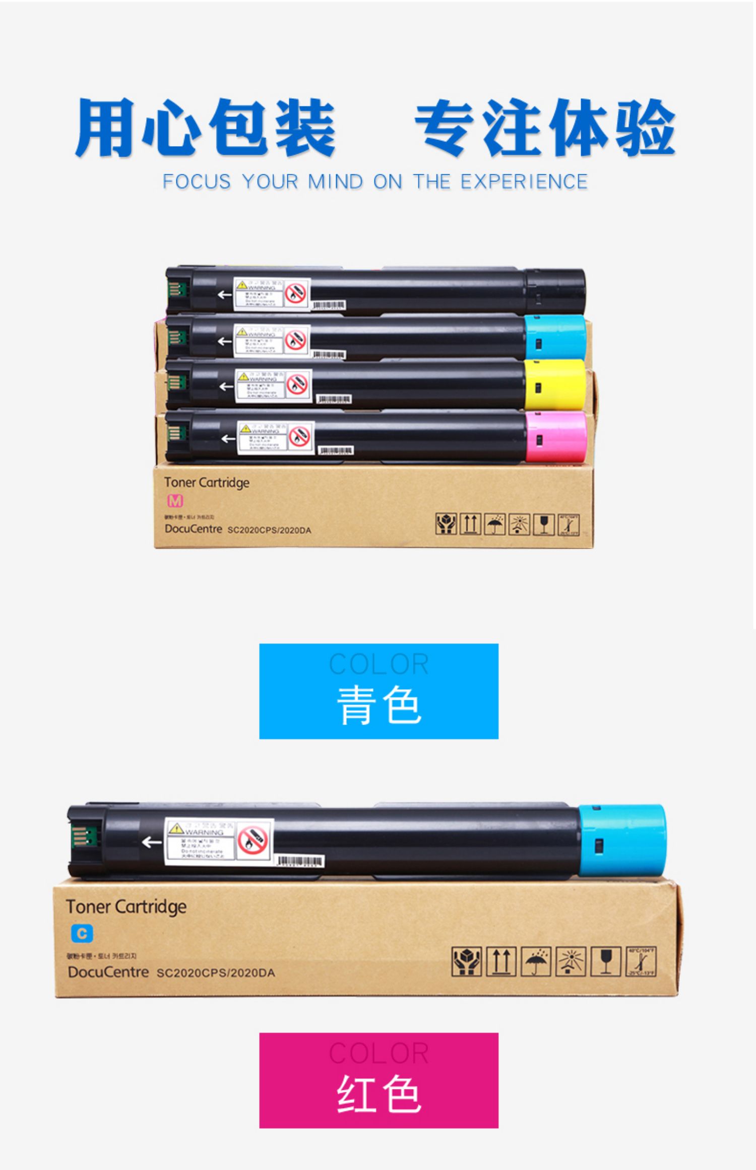 West Valley cho hộp mực Fuji Xerox 2020 Hộp mực mực DocuCentre 2020CPS SC2020da hộp mực máy photocopy ct202242 Hộp mực màu mực Hộp mực SC2020 - Hộp mực catrich máy in