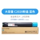 West Valley cho hộp mực Fuji Xerox 2020 Hộp mực mực DocuCentre 2020CPS SC2020da hộp mực máy photocopy ct202242 Hộp mực màu mực Hộp mực SC2020 - Hộp mực hộp mực máy in hp 1020