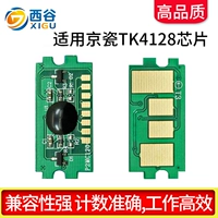 Применимо к Kyocera TK4128 Chip TK4138 2210 2211 2011 2011 Счетчик порошковой коробки.