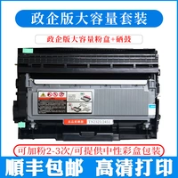 Правительство -Enterprise Edition, большой набор набор