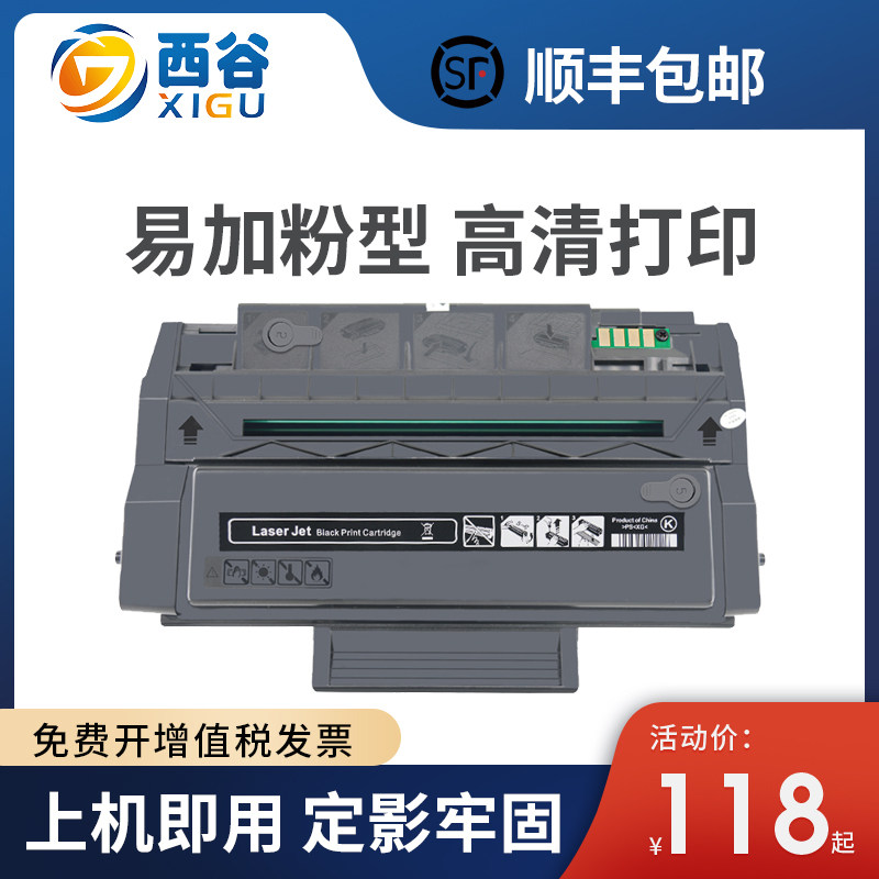 Application of the pentogram PD-300H selenium drum P3050 P3100 P3200 P3205 P3205 P3502 P3502 P3500 P3500 P3500 P3500 P3500