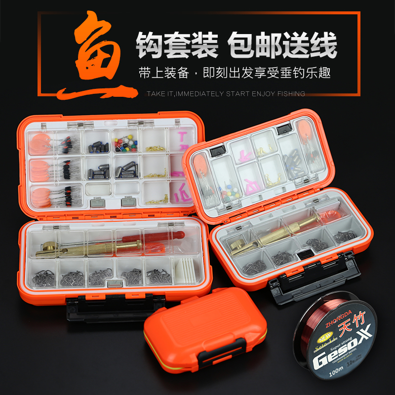 Fish hook line package fishing accessories package full set of Istni hook binding product line set fishing gear box