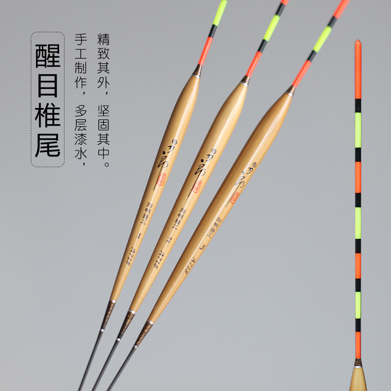 The knife lam floating reed drifting hollow tail with coarse and awkward and awkward drifting fishing A718