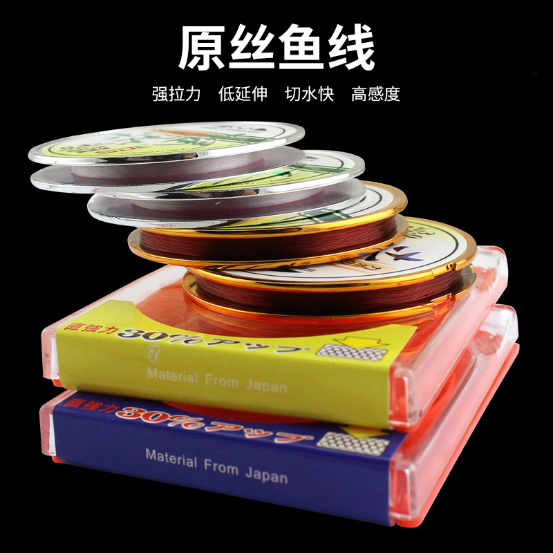 Fish Line Fishing Line Premium Original Silk Fishing Line 50 m Mainline Subline Strong Rally Line Fishing Fishing Line Fishing Supplies