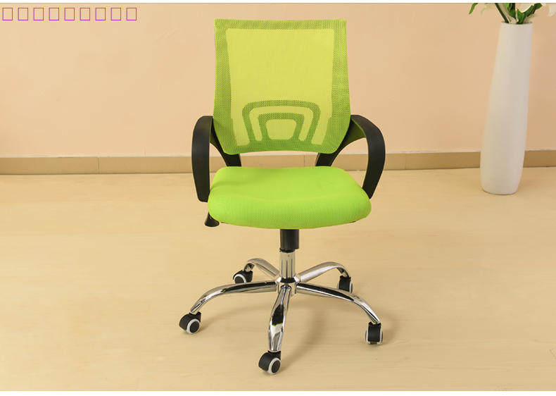 Office computer conference training backrest staff chair modern simple mesh swivel chair employee meeting office chair