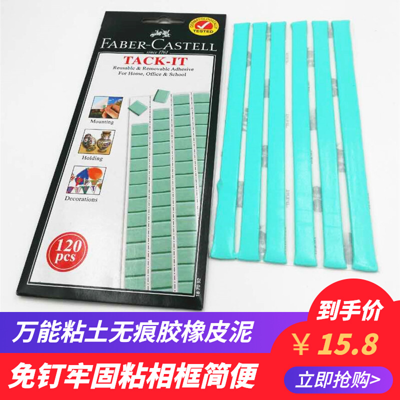 Universal Clay No-Scratched Rubber Clay Adhesive Photo Wall Photo-Wall Photo-Frame Glue