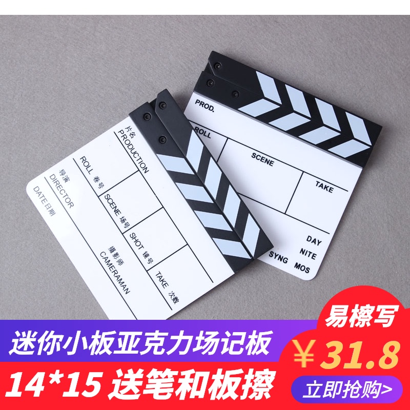Acrylic field marker board Chinese and English film clapper board Prop Director board Playing board Small field marker board