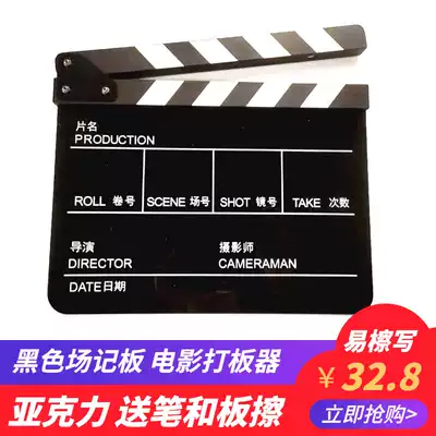 Chinese black acrylic field record Board movie Board board board director board props dedicated to crew