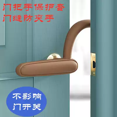 Silicone door seam anti-pinch hand artifact Children's safety door carmen clip stopper Baby door handle protective cover anti-collision head