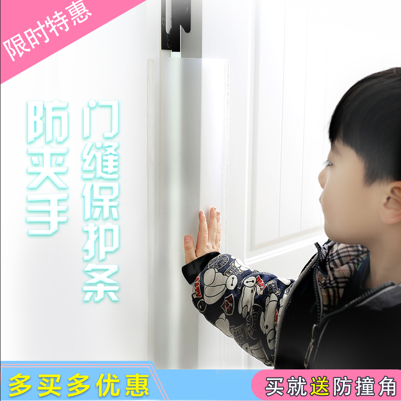 厚みのある幼稚園の挟み込み防止ドア隙間保護ストリップベビーセーフティドアストッパー挟み込み防止ドアカードドアクリップ子供用アーティファクト