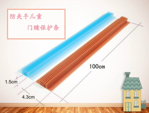 Безопасная защитная дверная детская защитная лента, дверная заглушка, ограничитель, зажим для двери