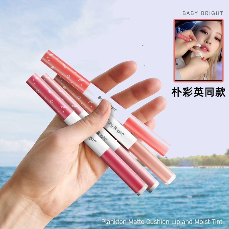 Spot Thailand baby bright GUN treasure ROSE Park Caiying with the same babybright05