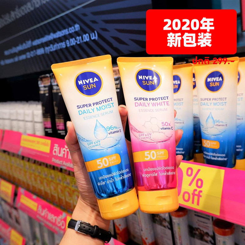 Spot Nivea NIVEA body sunscreen SPF50 PA 180ML Thai version whitening and moisturizing