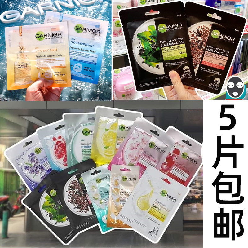 Spot Thailand Garnier GARNIER green tea cherry blossom lemon whitening essence hyaluronic acid moisturizing mask VC377