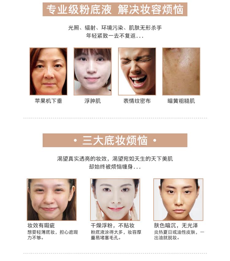 Thái Lan MISTINE chính hãng 24 giờ không che khuyết điểm dạng lỏng nền lâu trôi - Nền tảng chất lỏng / Stick Foundation kem nền superstay
