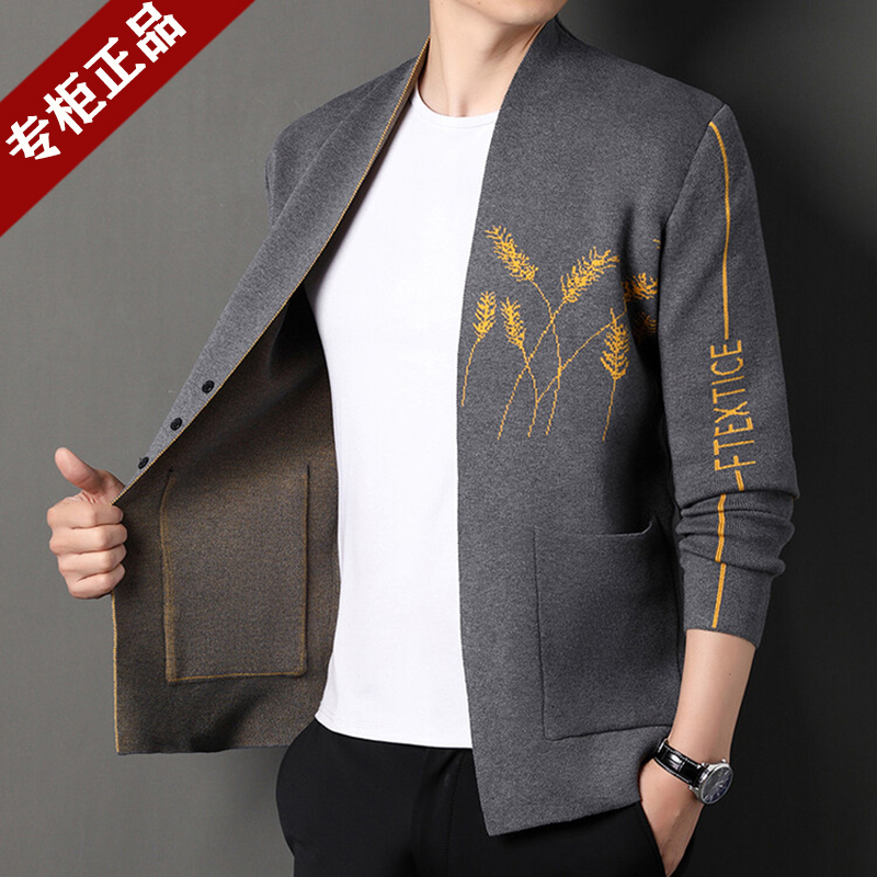 Spring and Autumn Men's New Knitted Cardigan, Trendy Casual Versatile Outerwear for Young and Middle-Aged Men, V-Neck Sweater Shawl Jacket