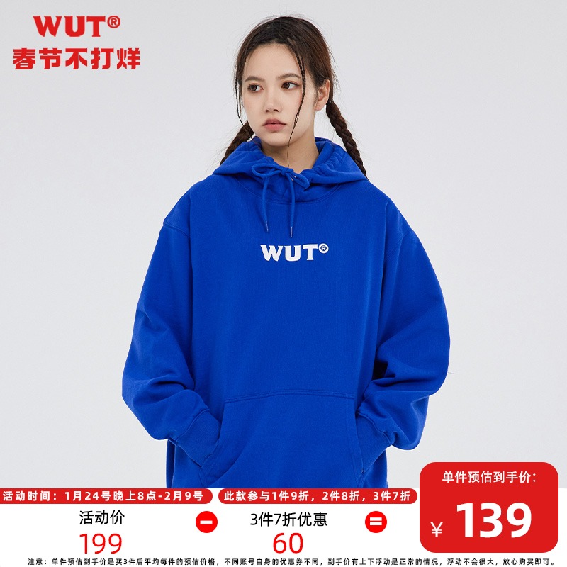 (WUT official store) texture aesthetic series basic logo print sweatshirt 450g plus fleece hoodie Xinjiang cotton