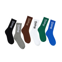 (WUT official store) Winter Series Original Design six-color cursive logo sports socks cotton Xinjiang Cotton