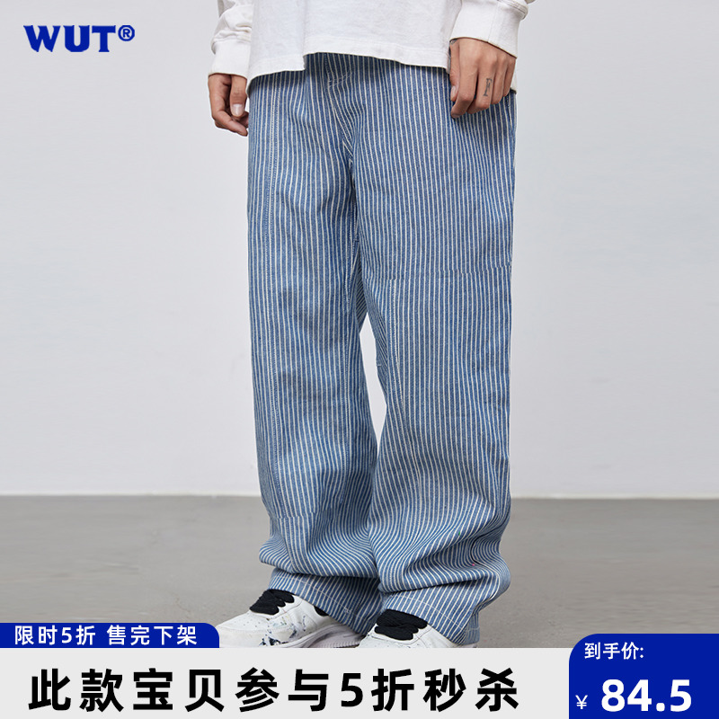 (WUT no sugar brand) Original design small crowdsourced fine white striped washed blue retro jeans casual pants