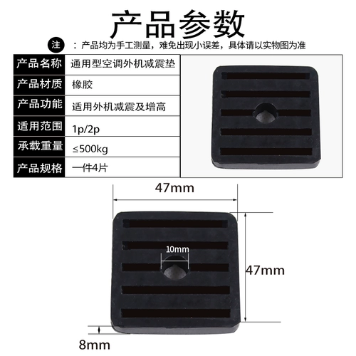 Амортизирующая универсальная нескользящая прочная резиновая трубка, увеличенная толщина
