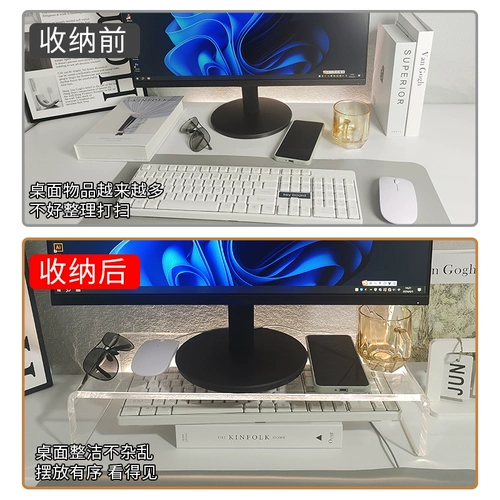 Высокий ноутбук, акриловая трубка, настольный экран