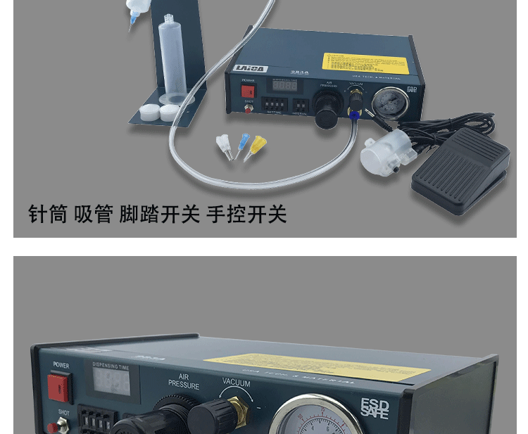 Taiwan 983A dispensing machine automatic quick-drying glue dropping machine glue machine silicone filling machine