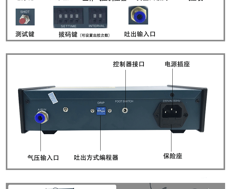 Taiwan 983A dispensing machine automatic quick-drying glue dropping machine glue machine silicone filling machine