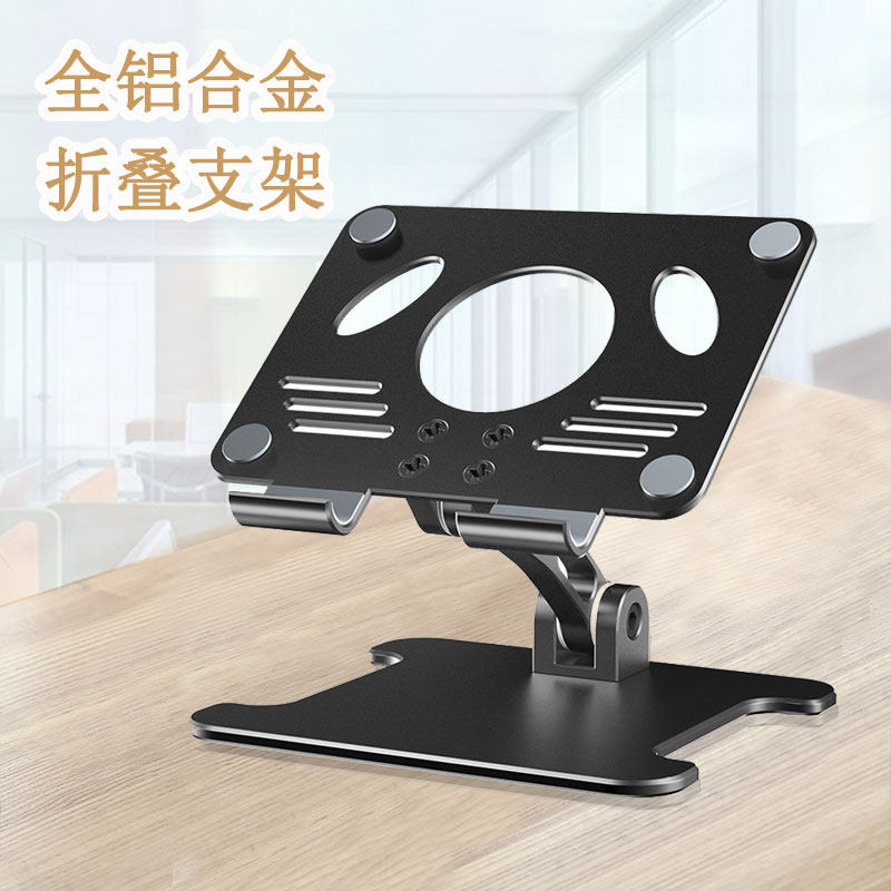 ipad bracket mobile phone support tablet bracket desktop with adjustable eating chicken heat dissipation support folding live shelf 