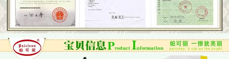 chai xịt làm sạch túi da	 Pacoli bọc da ghế lau da làm sạch da và bảo trì khăn vận chuyển 500 ml - Nội thất / Chăm sóc da kem dưỡng túi da