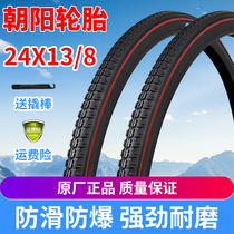 Chaoyang tire 24*13 8 bicycle tires 24X1 3 8 womens bicycle road bike 24 inch inner and outer tires