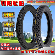 Chaoyang Tire 2 25 2 50 2 75 3 00-17 18 3 25-16 18 Motorcycle Tire Inner Tire