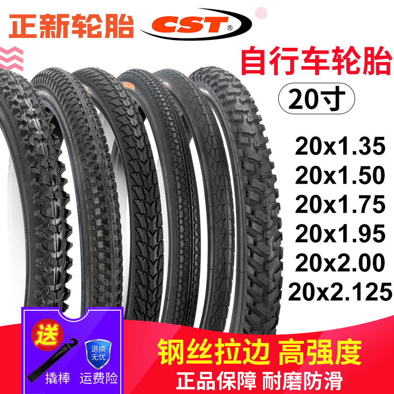 Tyre 20x1 35 1 5 1 5 1 50 1 75 1 95 2 0 2 00 2 125 bicycle tire