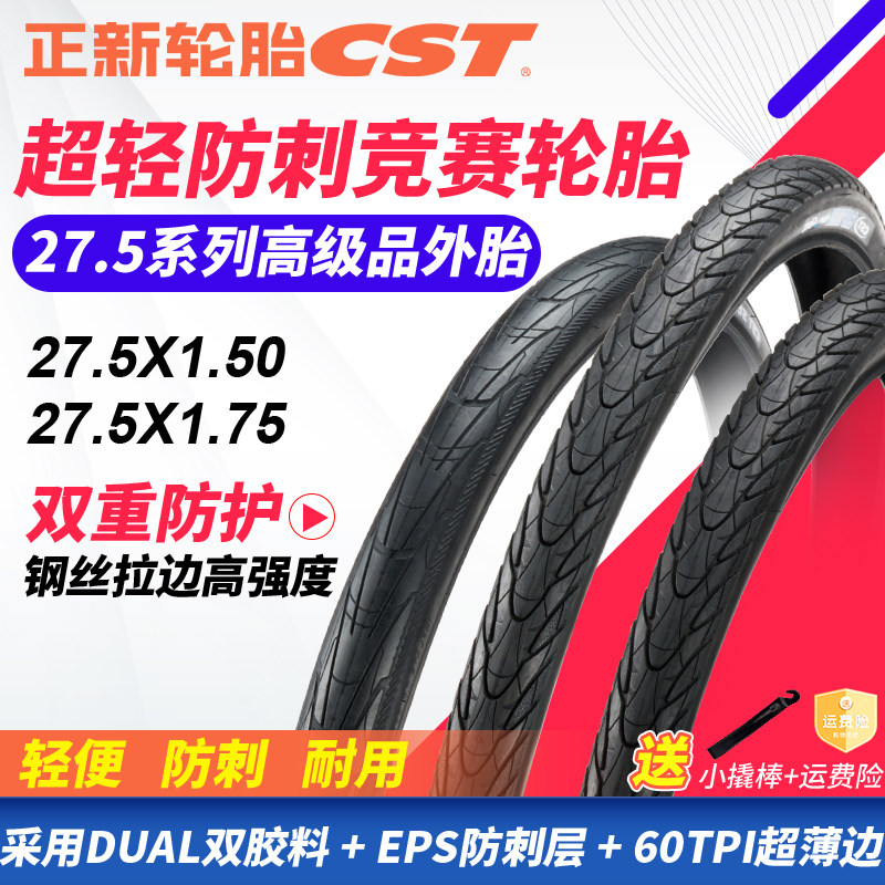 Zhengxin 27 5x1 50 1 75 1 95 1 5 Anti-puncture 27 5*1 95 Competition bicycle inner and outer tires