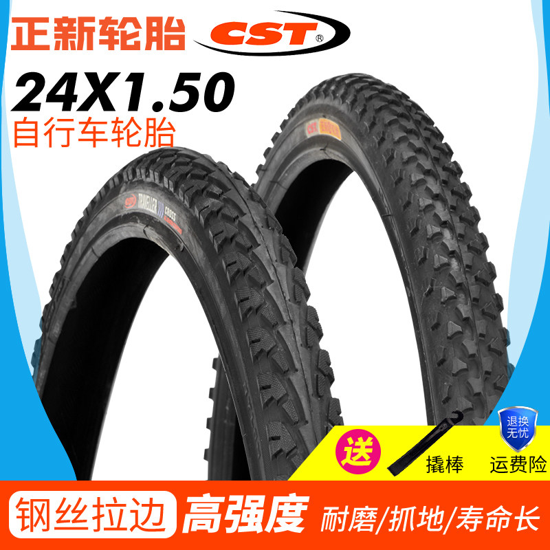 Positive New 24 inch 24X1 50 24X1 25 outer tire 24 * 1 5 24 * 1 50 24 * 1 25 Bicycle tyres