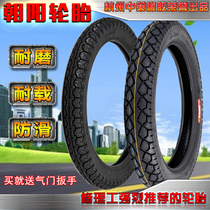 Chaoyang tire 2 25 2 50 2 75 3 00-17 18 3 25-16 18 Motorcycle tire inner and outer tires