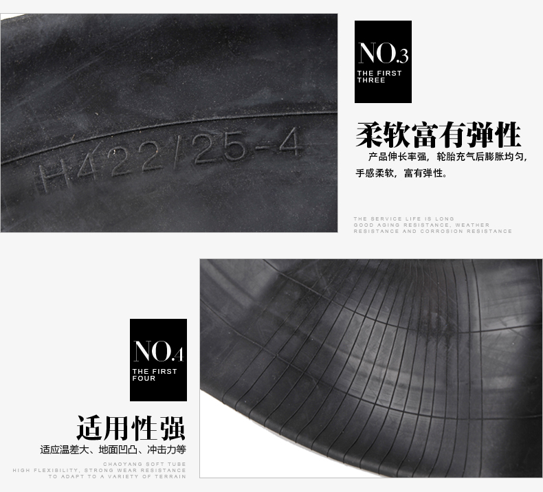 Chaoyang Tyre 3.00-8 xe đẩy Xe máy điện Ống đặc biệt bên trong 300-8 Chaoyang ống bên trong - Lốp xe máy lốp xe máy giá rẻ
