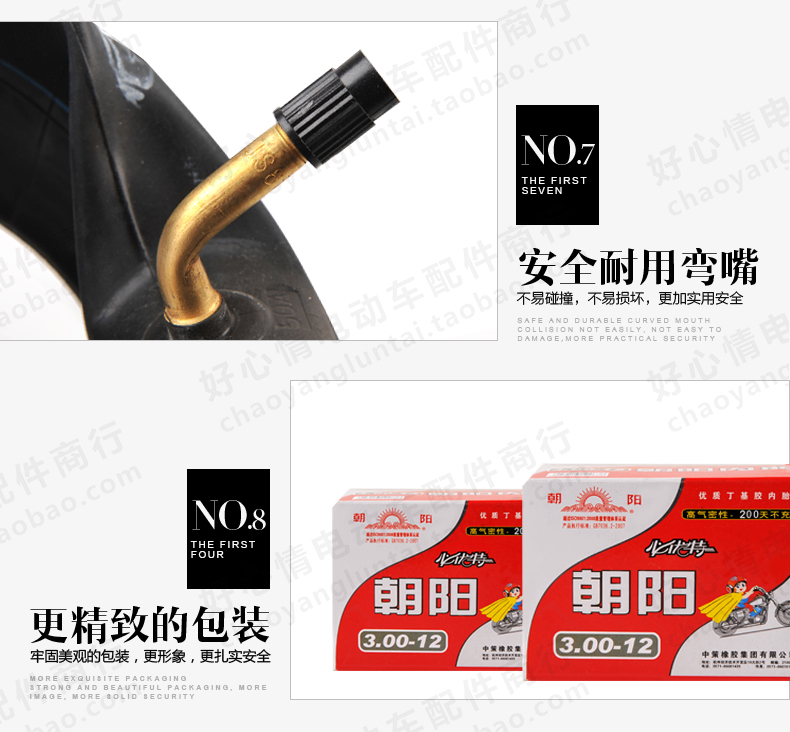 Chaoyang lốp 3.00-12 ba bánh điện Xe máy ống bên trong 300-12 xe điện cong miệng phụ kiện ống bên trong lốp không săm xe máy wave