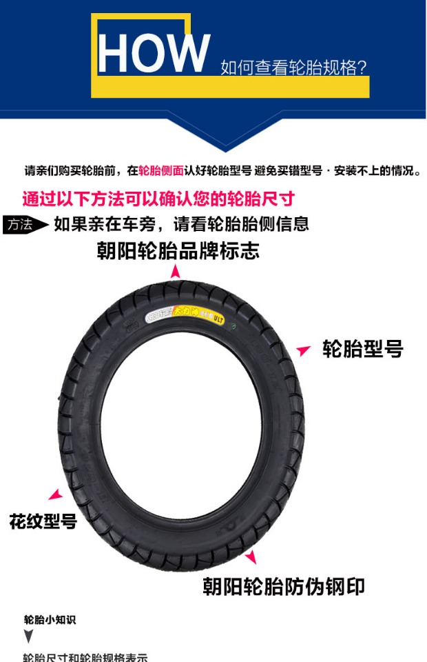 Lốp xe Triều Dương 5,00 / 3,75 / 4,00 / 4,50-12 lốp xe máy điện ba bánh lốp 8 lớp bên trong và bên ngoài - Lốp xe máy giá lốp xe máy airblade không săm