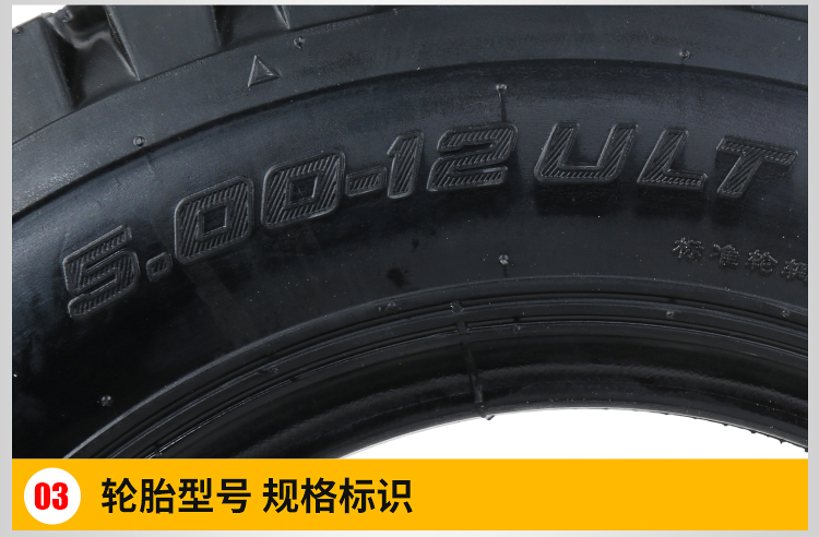 Lốp Chaoyang lốp 3.50 / 4,00 / 4,50 / 5,00-12 lốp dày 10 lớp - Lốp xe máy lốp không săm xe máy air blade