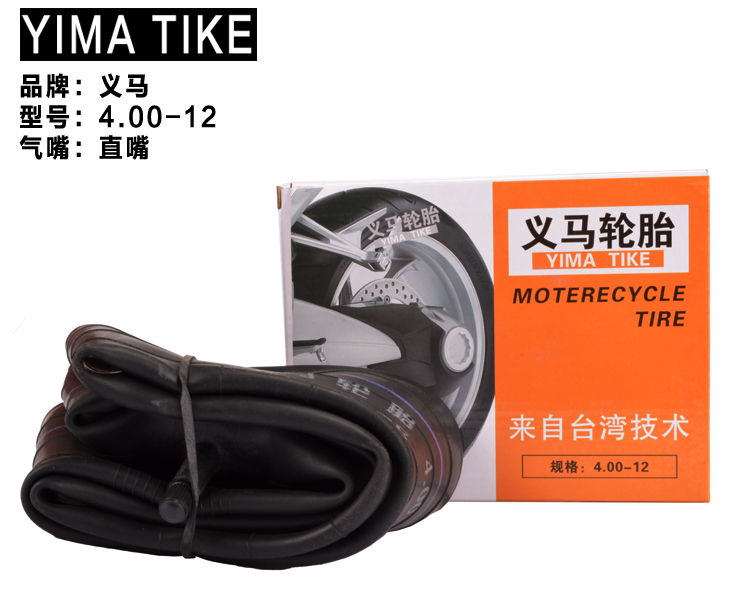 Lốp xe Yima 2.25 2.50 2.75-14 17 3.00-8 10 18 3.25-16 ống bên trong xe gắn máy lốp xe máy enduro