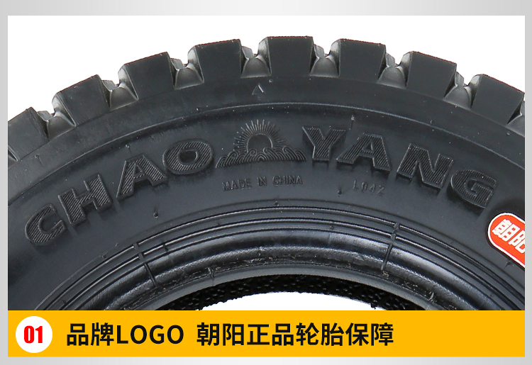Lốp Chaoyang lốp 3.50 / 4,00 / 4,50 / 5,00-12 lốp dày 10 lớp - Lốp xe máy lốp không săm xe máy air blade