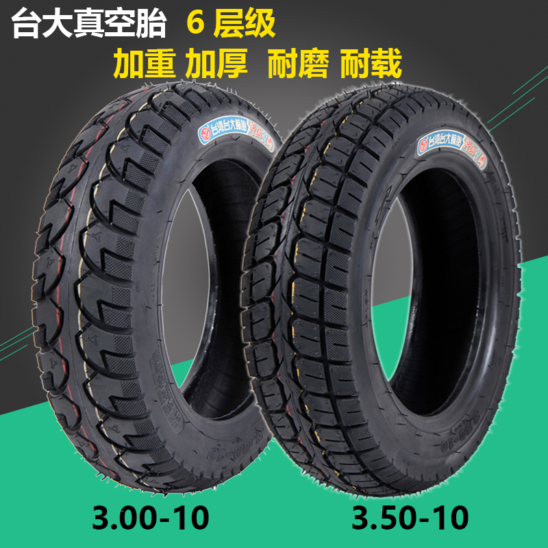 taichung-tire-3-00-10-3-50-10-electric-vehicle-battery-car-motorcycle