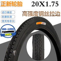Zhengxin tire 20x1 75 bicycle tire 20 inch folding car 20*1 75 inner and outer tire