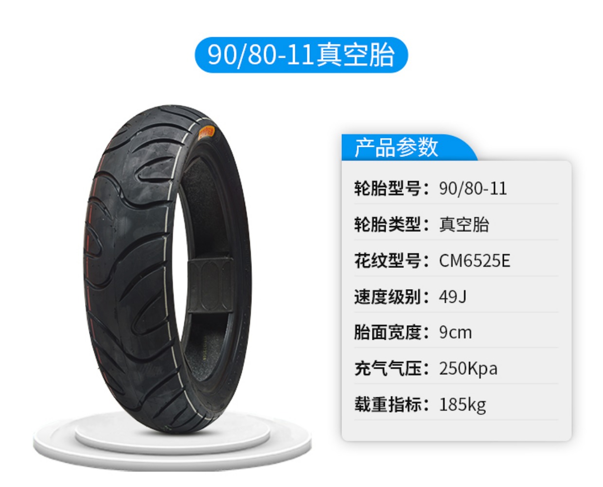 Lốp xe Zhengxin 110/70/90/80 / 80-11 Lốp xe chân không Chaoyang ngay lập tức xe máy điện xe máy 11 inch lốp trước và sau - Lốp xe máy lốp xe máy gai to